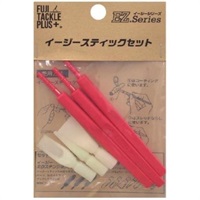 イージースティックセット